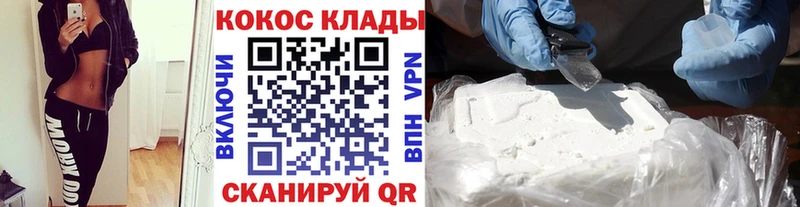 Названия наркотиков Севск Альфа ПВП  Канабис  Амфетамин  ГАШИШ  КОКАИН  ЭКСТАЗИ  МЕФ 