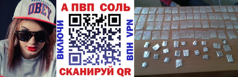 Alpha PVP СК  мега зеркало  Севск 