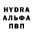 MDMA кристаллы Kingsley Agyekum