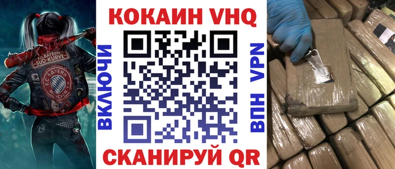 Кокаин Боливия  Севск 