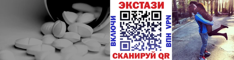 Ecstasy диски  закладка  Севск 