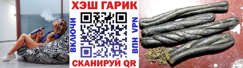 ГАШИШ убойный  Севск 