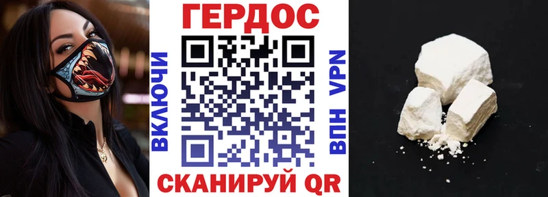 hydra сайт  Севск  Героин белый 