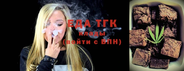 2c-b Белокуриха