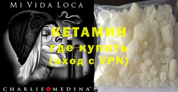 2c-b Белокуриха