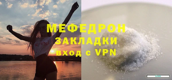 прущая мука Белоозёрский