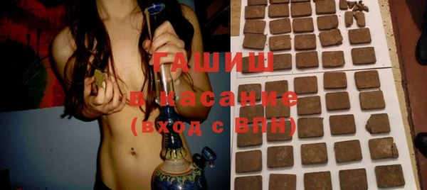 2c-b Белокуриха