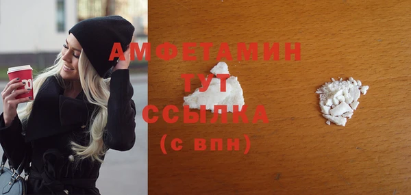 2c-b Белокуриха