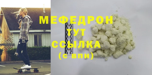 прущая мука Белоозёрский