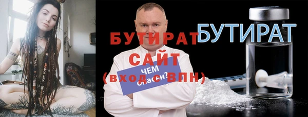 mix Сатка