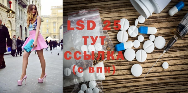 2c-b Белокуриха