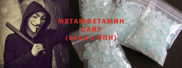 PSILOCYBIN Беломорск