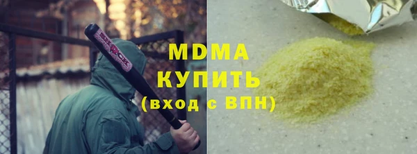 PSILOCYBIN Беломорск