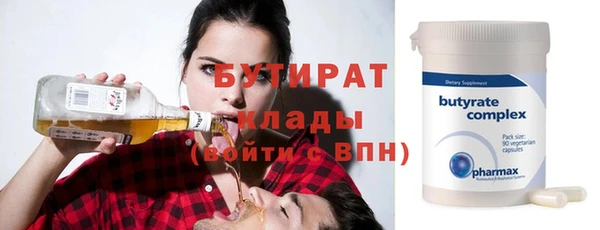 2c-b Белокуриха