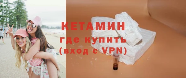 2c-b Белокуриха