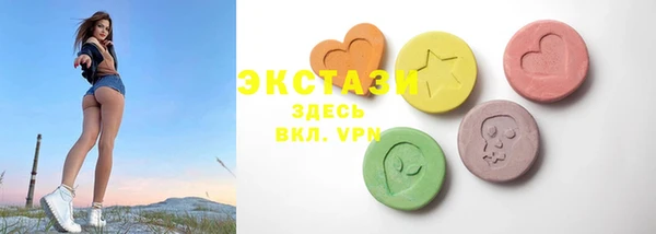 PSILOCYBIN Беломорск