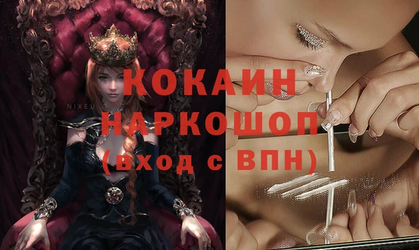 прущая мука Белоозёрский