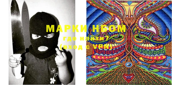 PSILOCYBIN Беломорск