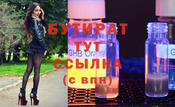 PSILOCYBIN Беломорск