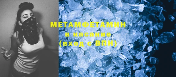 2c-b Белокуриха