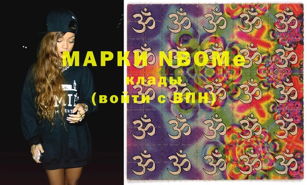 PSILOCYBIN Беломорск
