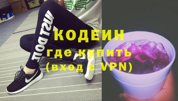 2c-b Белокуриха