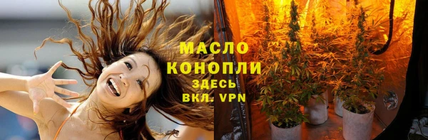 2c-b Белокуриха