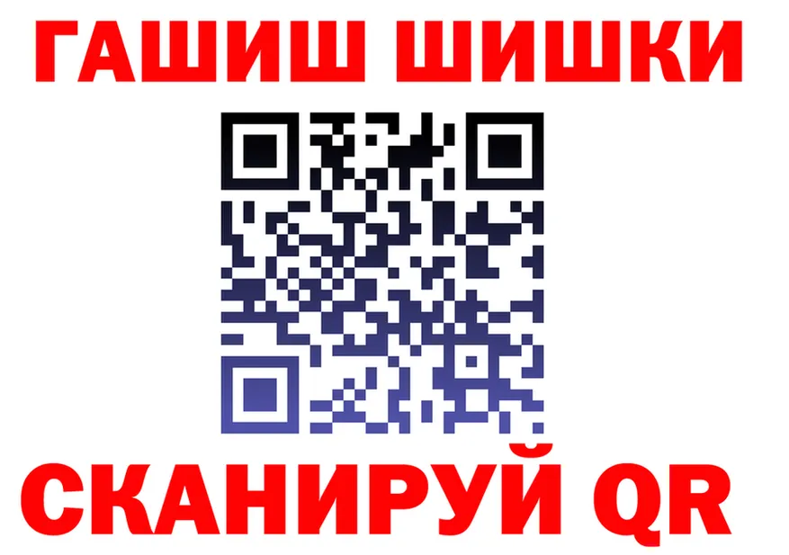 Все наркотики это как зайти Севск