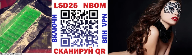 Лсд 25 экстази кислота  Севск 