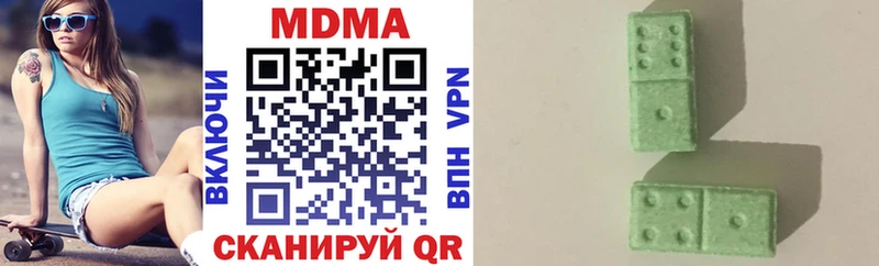 MDMA кристаллы  Севск 