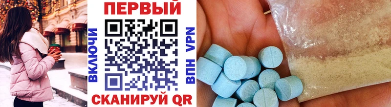 как найти   Севск  Метамфетамин Methamphetamine 