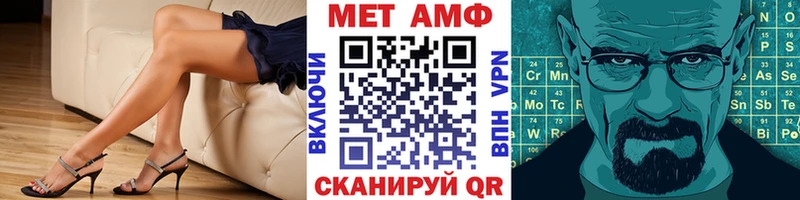 МЕТАМФЕТАМИН Декстрометамфетамин 99.9% Севск
