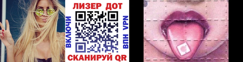 мориарти формула  хочу   Севск  Наркотические марки 1,5мг  OMG  