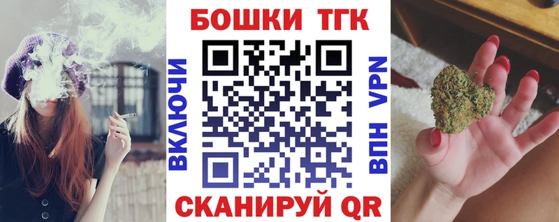 blacksprut ссылки  Севск  Конопля гибрид 